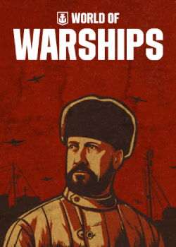 World of Warships: Bald and Bankrupt Commander Code Giveaway
